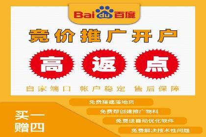 SEM竞价托管优化策略实战案例