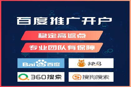 百度平台推广如何助力农产品销售？