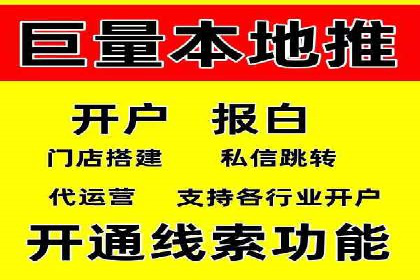 案例研究：SEM竞价托管效果对比